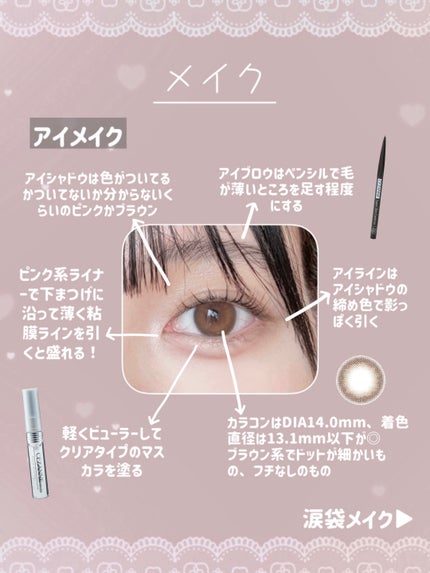 パーフェクトマルチアイズ/キャンメイク/アイシャドウパレットを使ったクチコミ(8枚目)