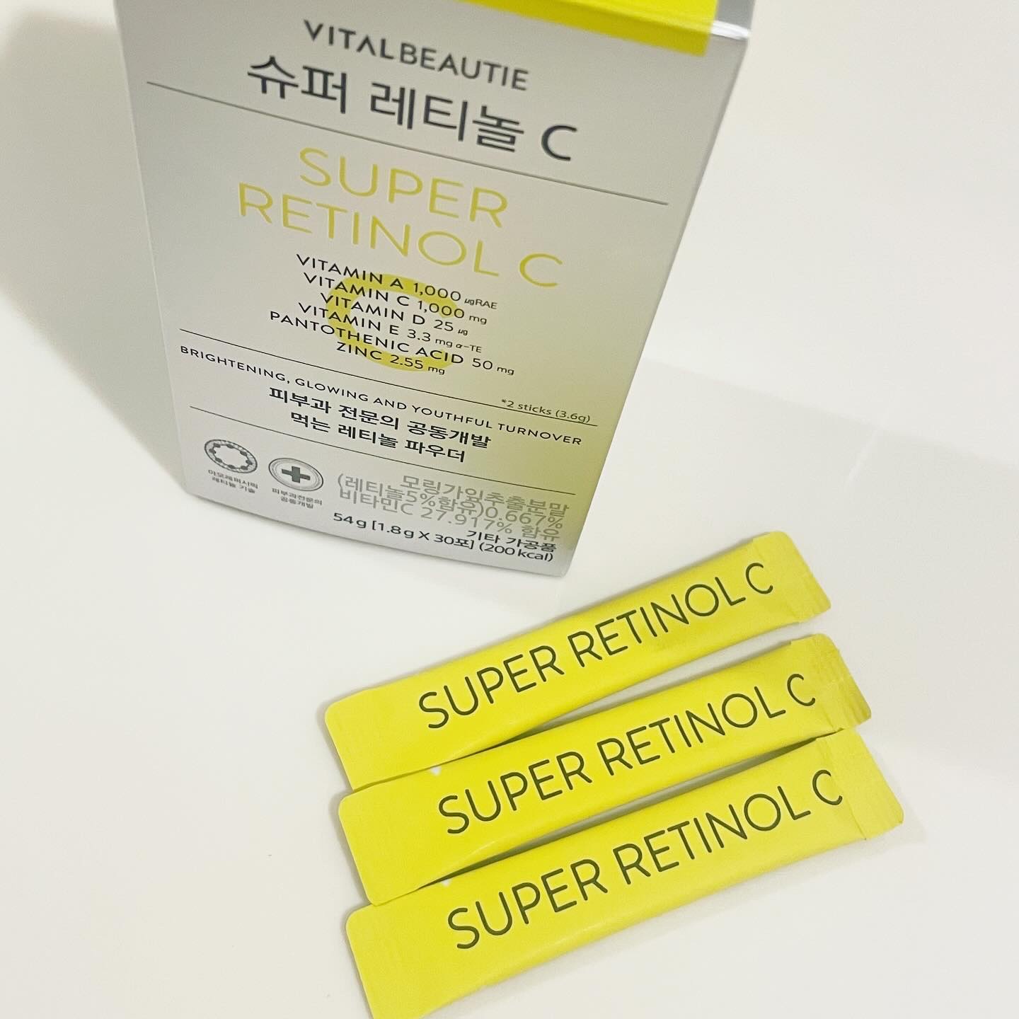 スーパーレチノールC/VITALBEAUTIE/美容サプリメントを使ったクチコミ（2枚目）