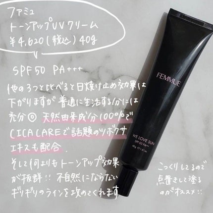 UV エクスペール トーン アップ ローズ/LANCOME/日焼け止め・UVケアを使ったクチコミ(5枚目)