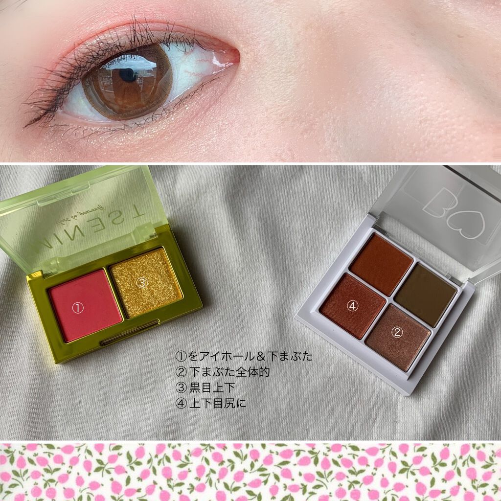 スペクトルチェンジアイシャドウ/MINEST/アイシャドウパレットを使ったクチコミ（2枚目）