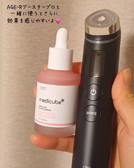 PDRNピンクアンプル PDRN 10,000ppm配合/MEDICUBE/美容液を使ったクチコミ(5枚目)