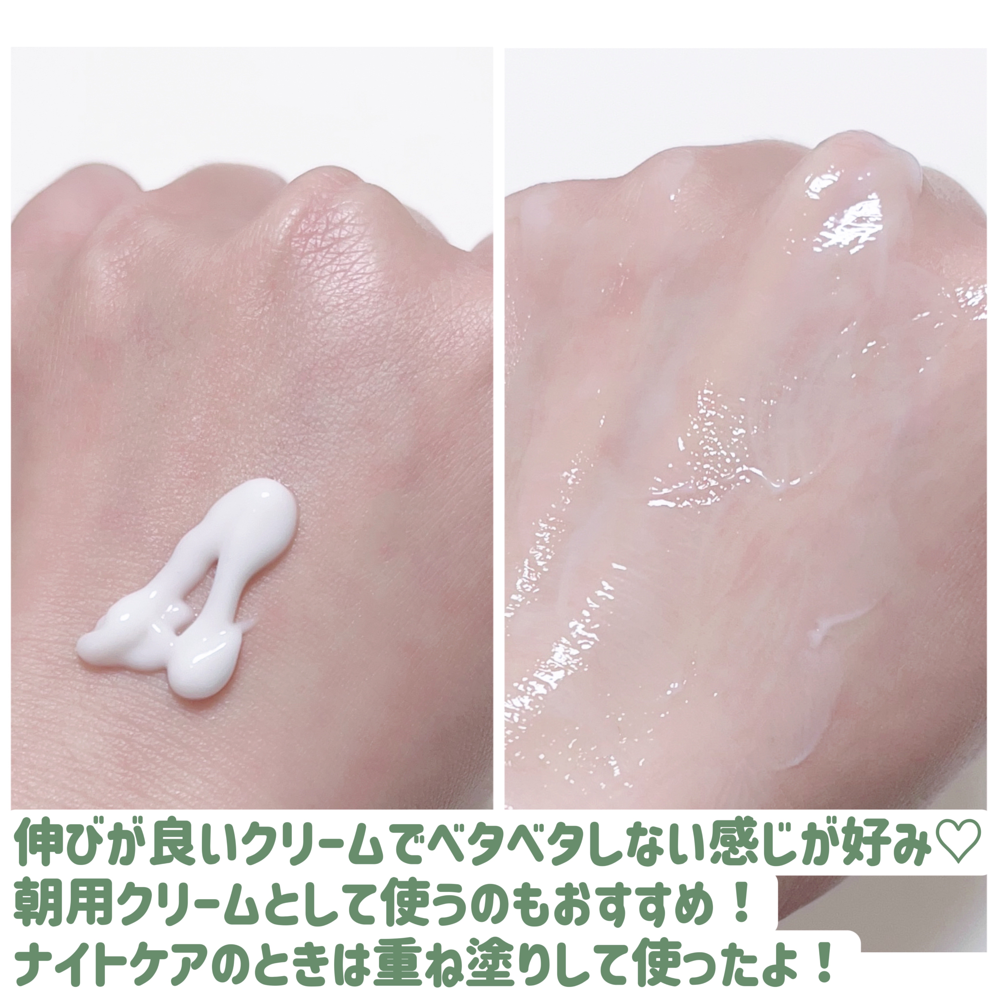 リポソーム リペア インテンシブ クリーム/shaishaishai/フェイスクリームを使ったクチコミ（3枚目）