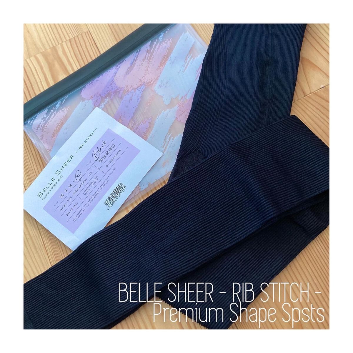 ベルスキニー 着圧レギンス/BELLE SERIES/着圧ソックス・レギンスを使ったクチコミ（1枚目）