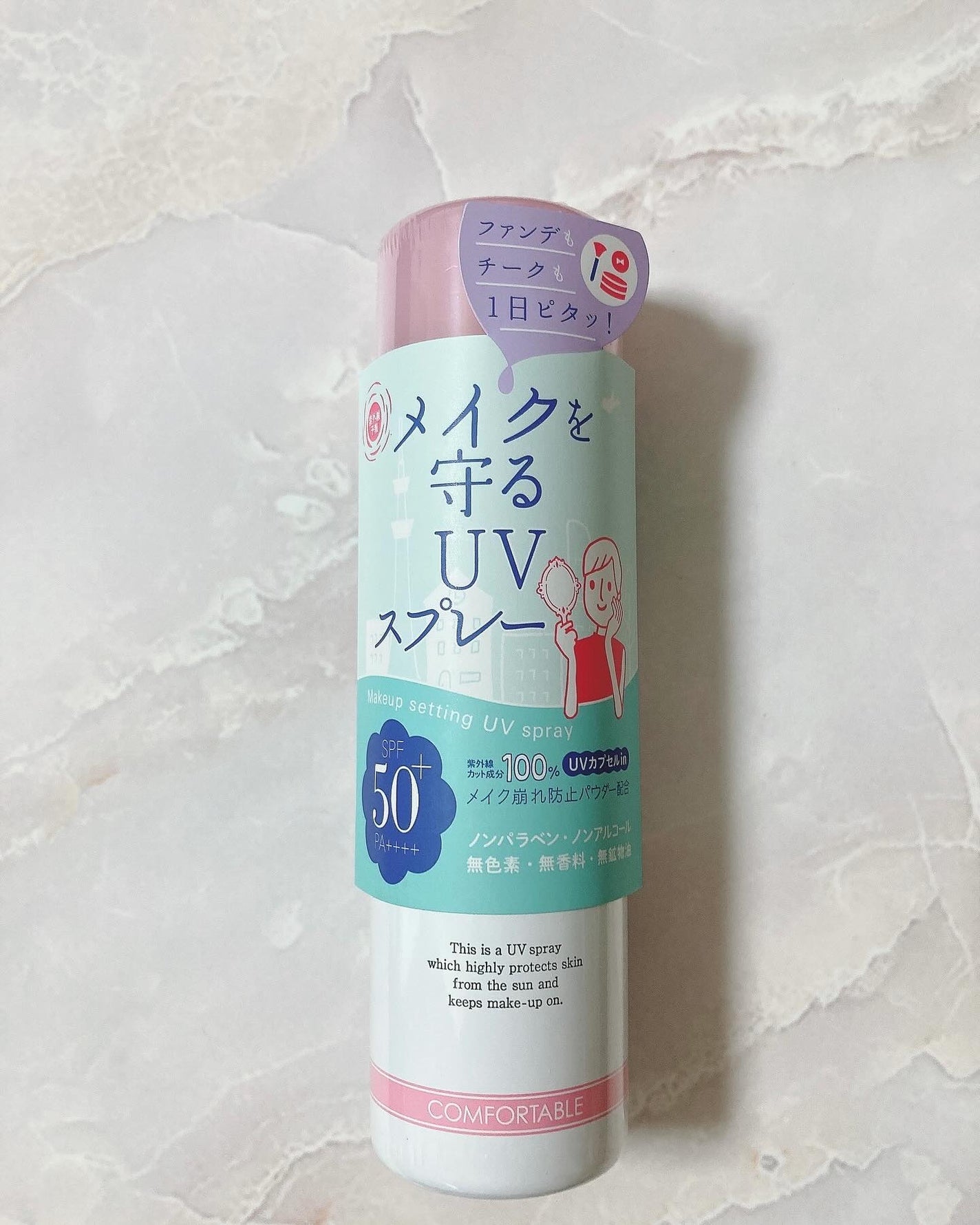 紫外線予報 メイクを守るUVスプレーM/紫外線予報/日焼け止めミスト・スプレーを使ったクチコミ(1枚目)