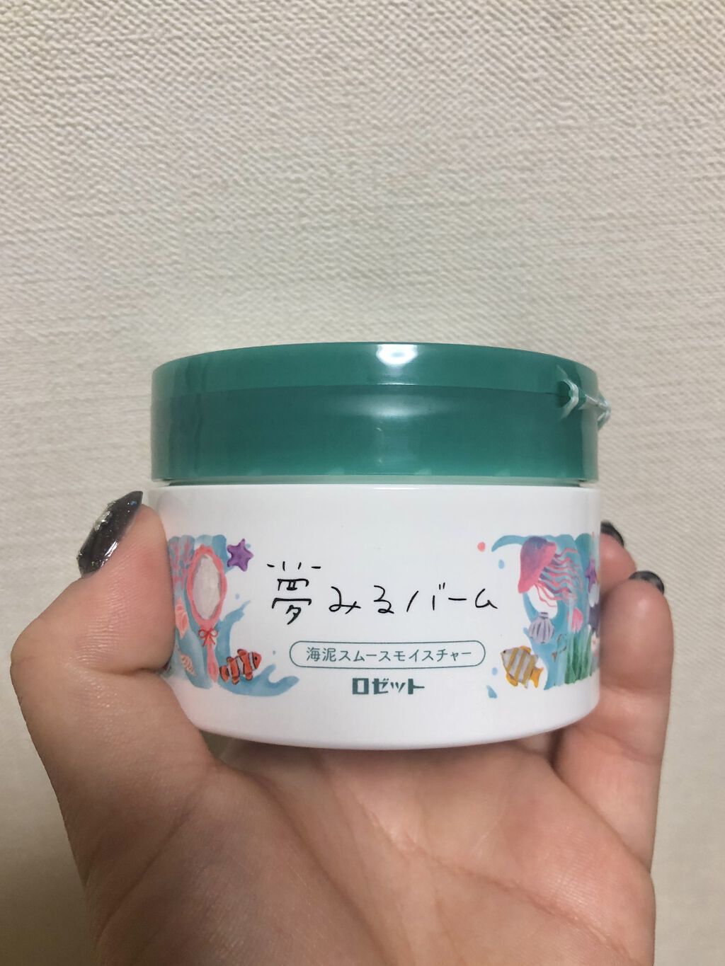 夢みるバーム 海泥スムースモイスチャー/ロゼット/クレンジングバームを使ったクチコミ（1枚目）