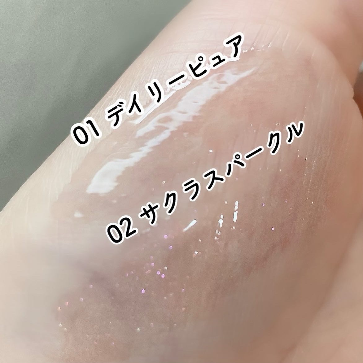 ちゅるリップランパー/muice/リッププランパーを使ったクチコミ（2枚目）