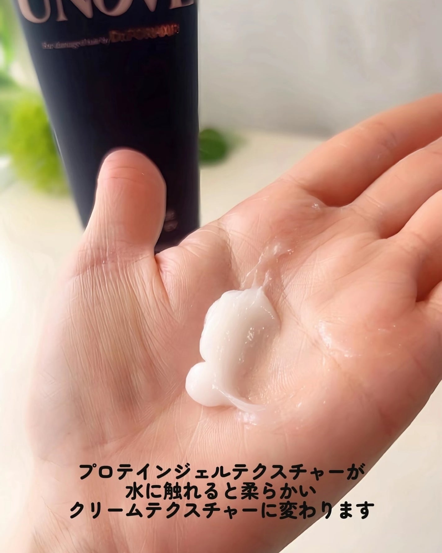 ディープダメージトリートメントEX/UNOVE/洗い流すヘアトリートメントを使ったクチコミ(4枚目)