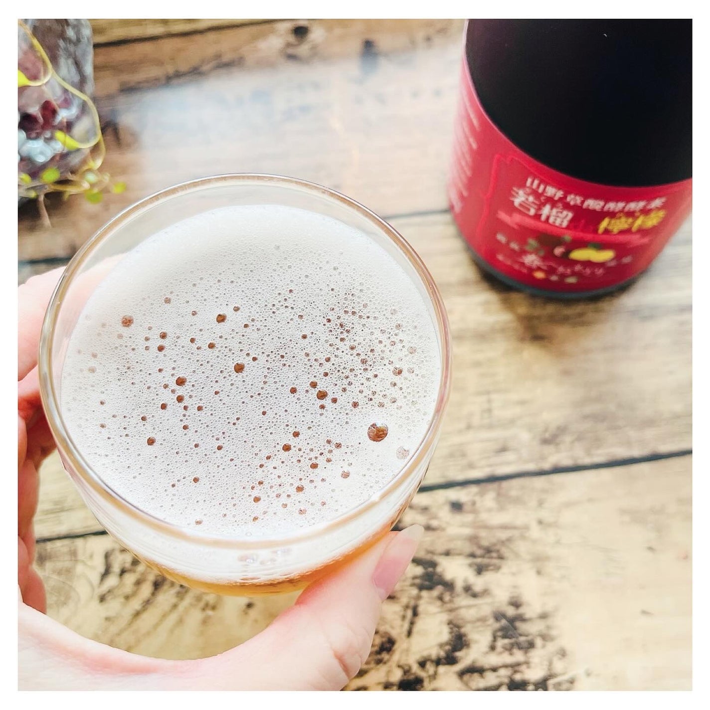 若榴da檸檬/言歩木/酵素ドリンクを使ったクチコミ(5枚目)