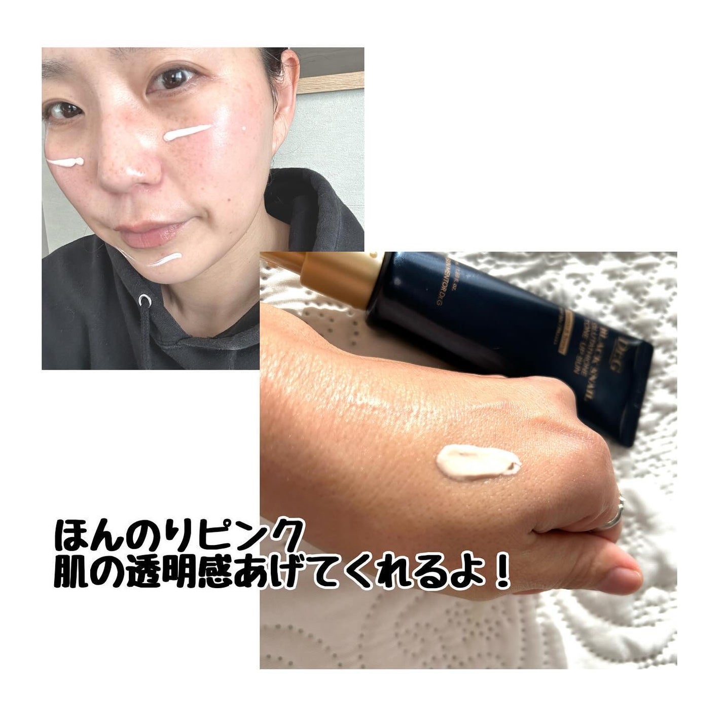 ブラックスネイルグルタチオントーンアップサン/Dr.G/日焼け止めクリームを使ったクチコミ(2枚目)