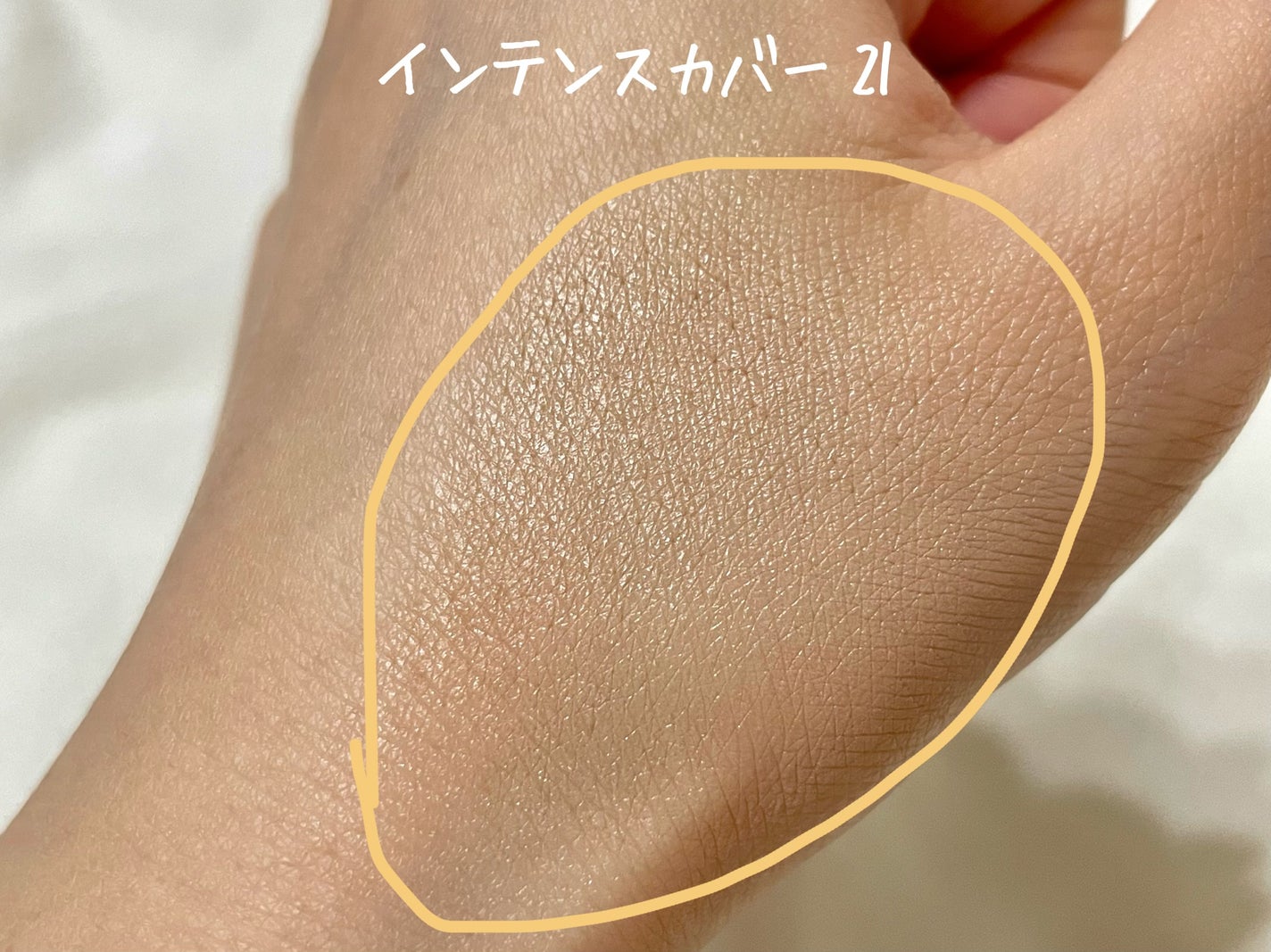 SIGNATURE ESSENCE COVER PACT /AGE20’s/クリーム・エマルジョンファンデーションを使ったクチコミ(2枚目)