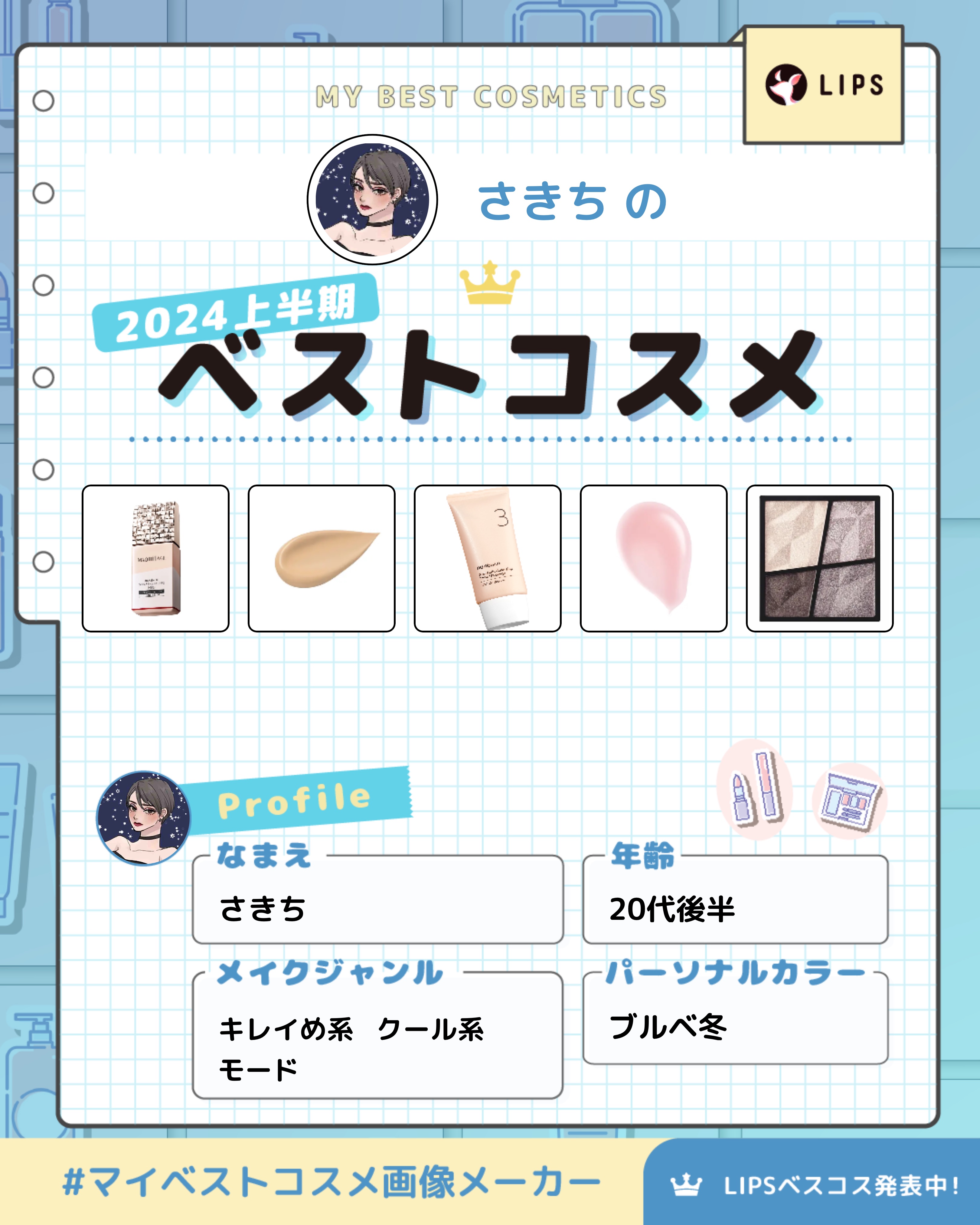 エッセンス リッププランパー/Visée/リッププランパーを使ったクチコミ（1枚目）