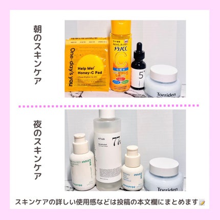 AGE-R ブースタープロ / MEDICUBEの口コミ | おすすめ順 | 176件 AGE-R ブースタープロ / MEDICUBEの口コミ | おすすめ順 | 176件