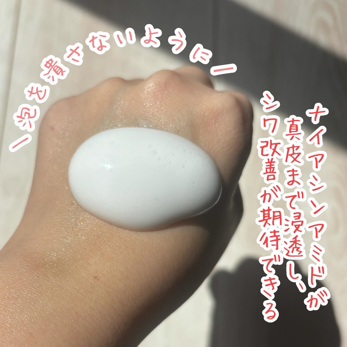 ソフィーナ iP ベースケア セラム<土台美容液>/SOFINA iP/美容液を使ったクチコミ(3枚目)