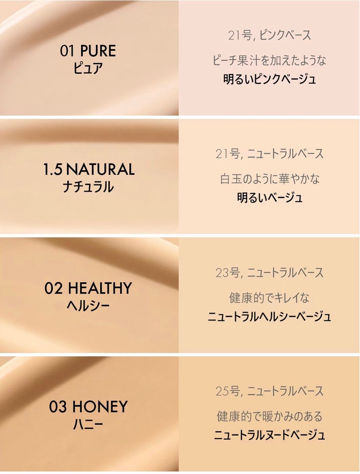 デュージェリーヴィーガンクッション/AMUSE/クッションファンデーションを使ったクチコミ(8枚目)