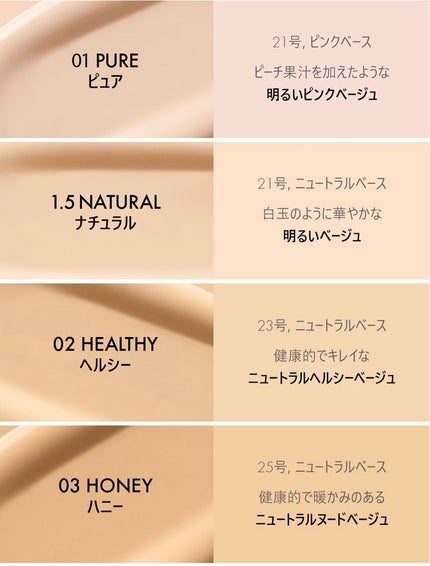 デュージェリーヴィーガンクッション/AMUSE/クッションファンデーションを使ったクチコミ(8枚目)