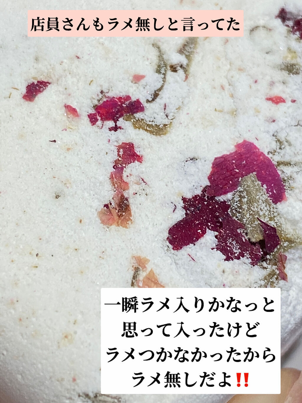 ティスティー トスティー/ラッシュ/炭酸系入浴剤を使ったクチコミ（3枚目）