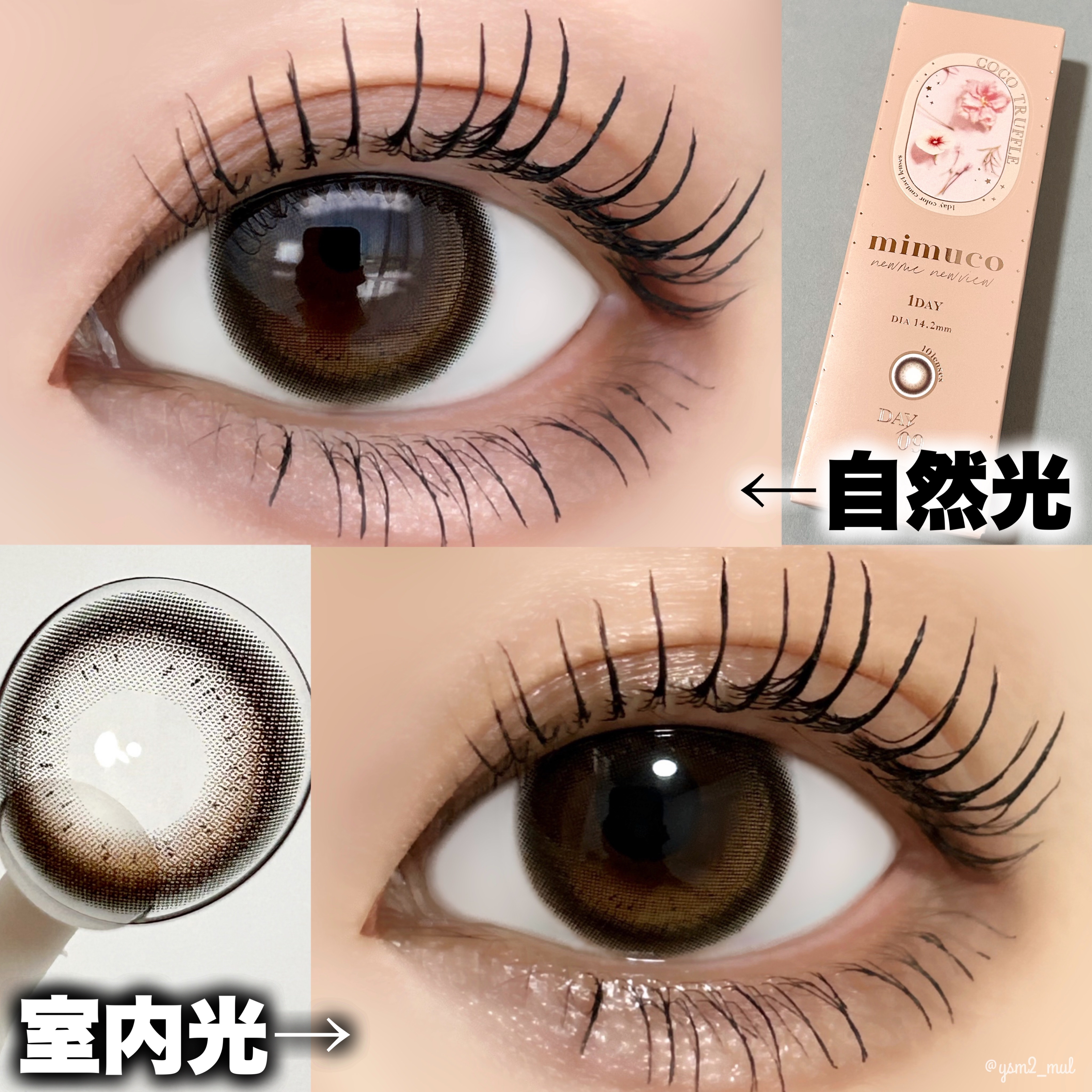 mimuco 1day/mimuco/ワンデー（１DAY）カラコンを使ったクチコミ（3枚目）