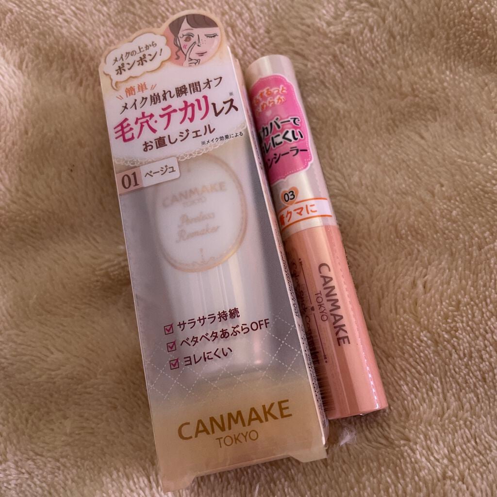 ロゼットゴマージュ モイスト/ロゼット/ピーリングを使ったクチコミ(3枚目)