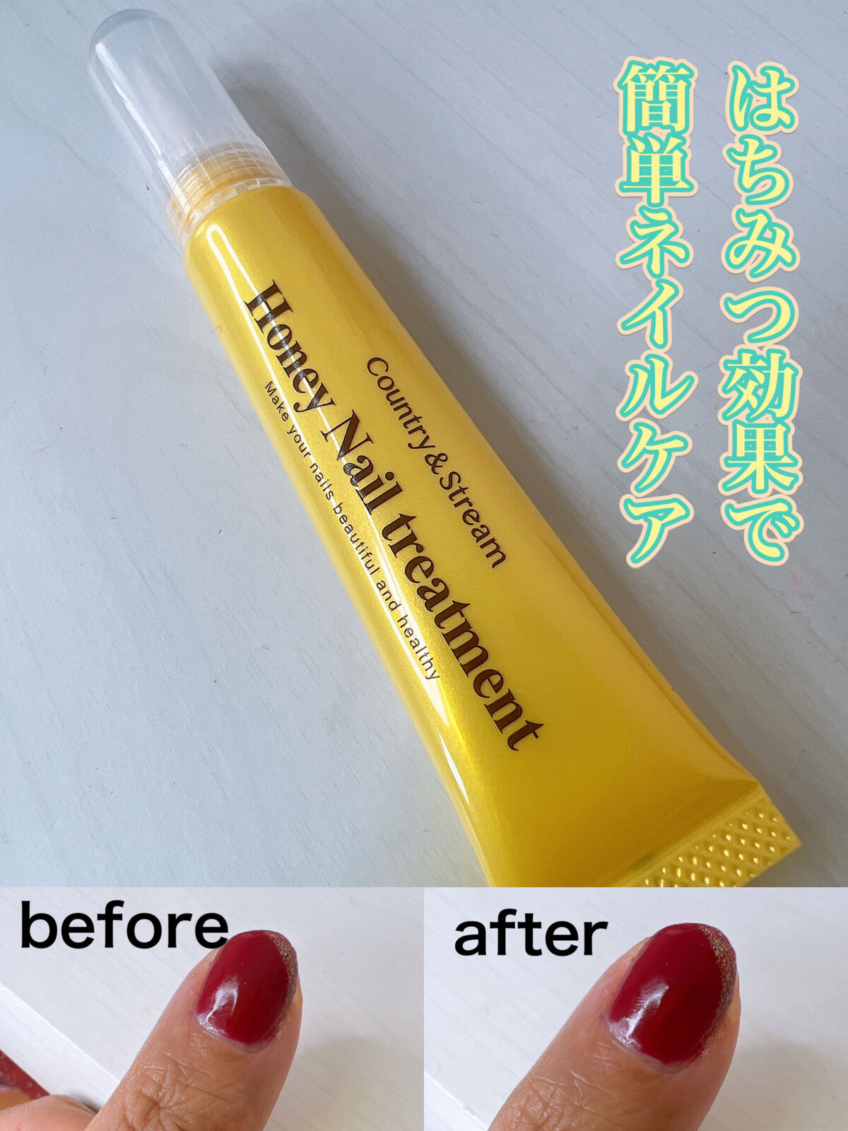 ネイルトリートメントオイル/カントリー&ストリーム/ネイルオイル・トリートメントを使ったクチコミ（1枚目）