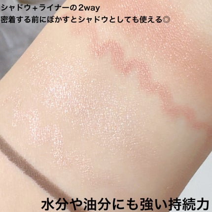 ダブルラスティングジェルライナー/keybo/ジェルアイライナーを使ったクチコミ(3枚目)