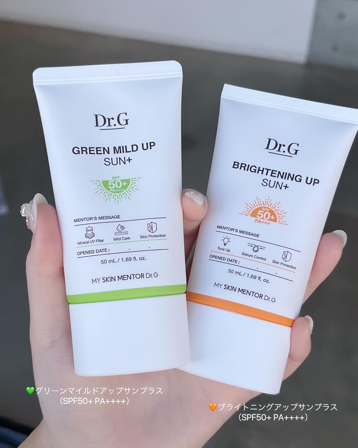 ブライトニングアップサンプラス/Dr.G/日焼け止めクリームを使ったクチコミ(1枚目)