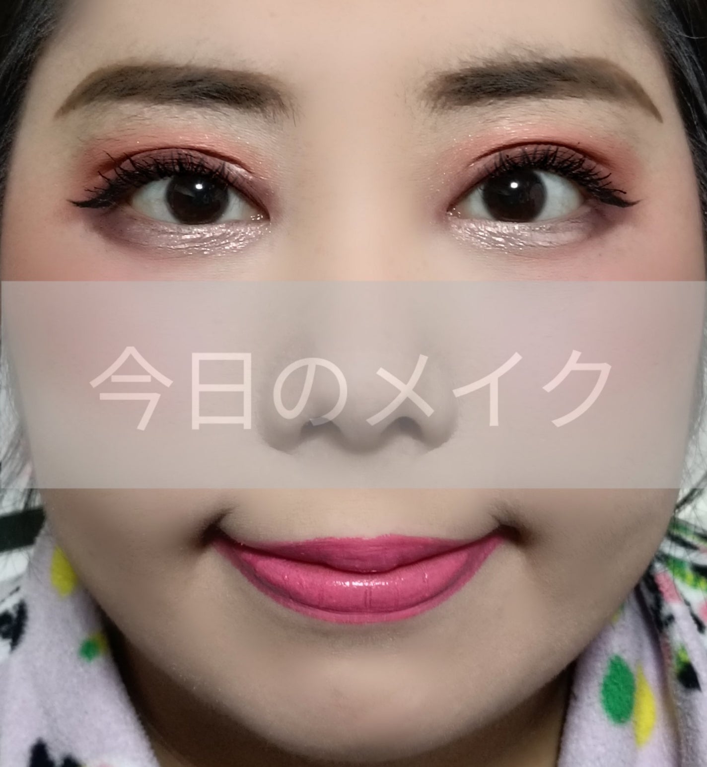 ã«ãŒãžã¥ ãŽã©ãªã¥ãã ã·ã£ã€ã³/YVES SAINT LAURENT BEAUTE/å£çŽ
ã䜿ã£ãã¯ãã³ãïŒ1æç®ïŒ