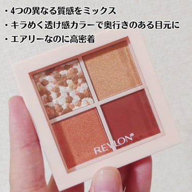 ダズル アイシャドウ クアッド 002 サンセット ブリック/REVLON/アイシャドウパレットを使ったクチコミ（2枚目）