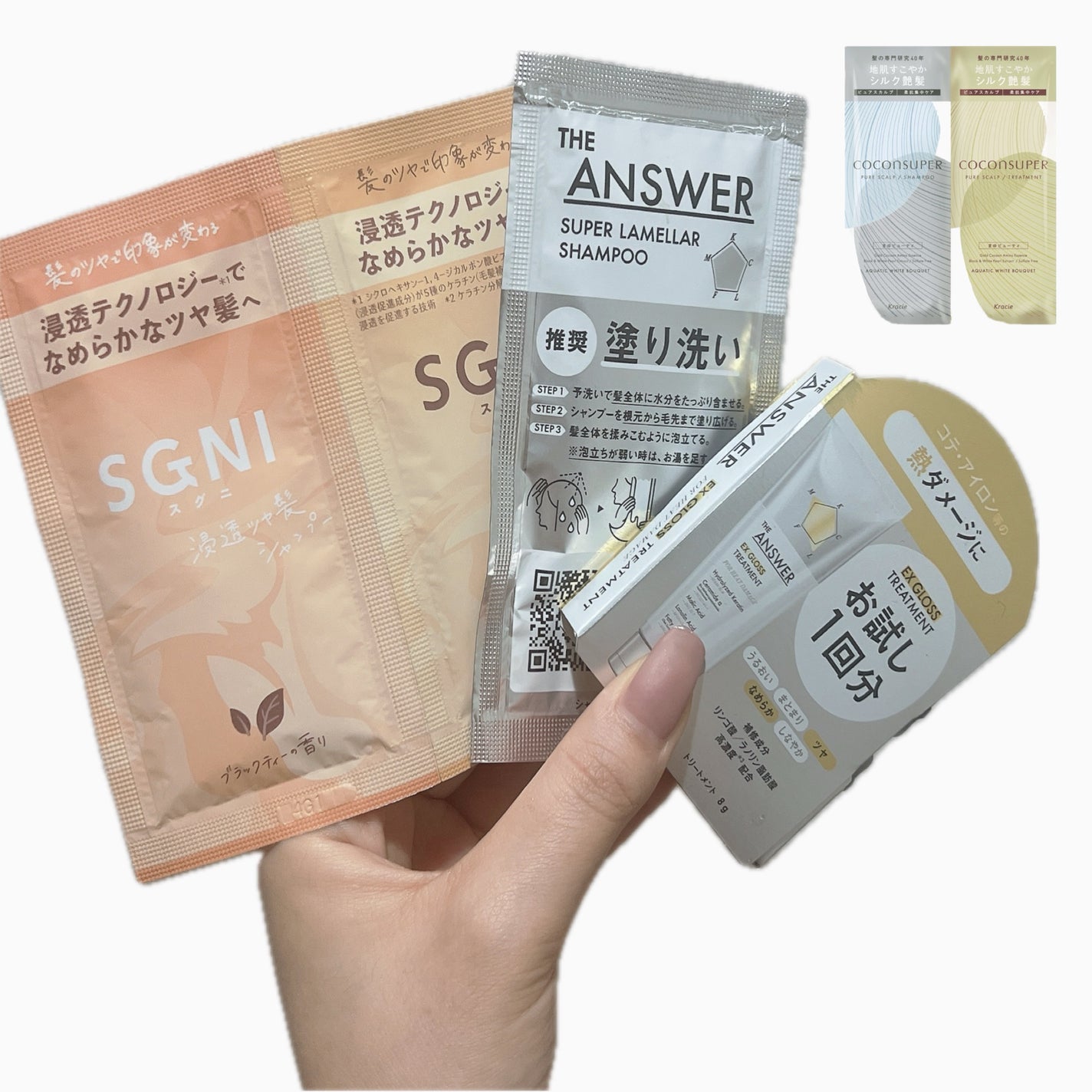 インナーコンフォートシャンプー/インテンシブリペアトリートメント(ピュアスカルプ)/ココンシュペール/市販シャンプーを使ったクチコミ(1枚目)