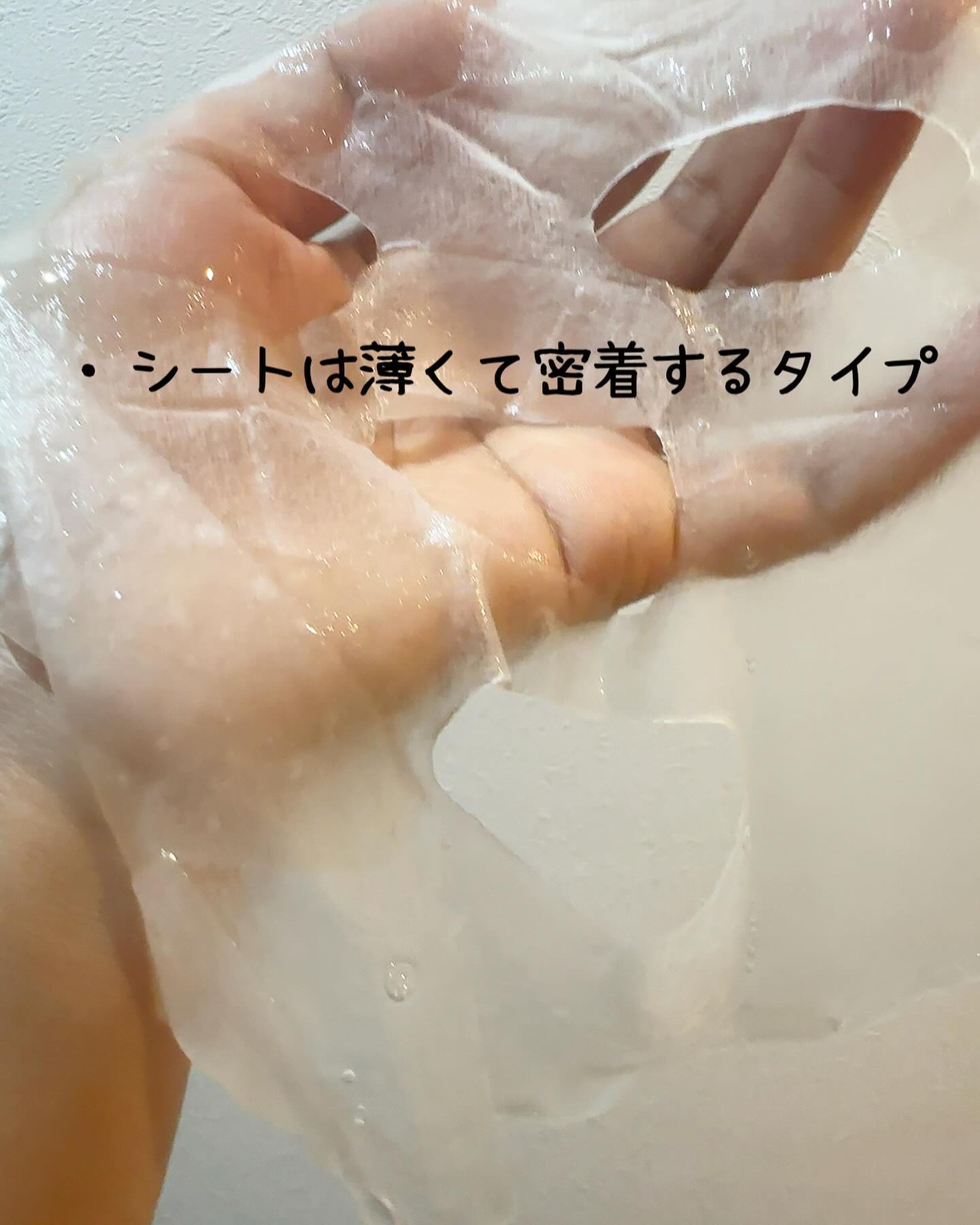 クリアエッセンスマスク/ピュレア/シートマスク・パックを使ったクチコミ（2枚目）