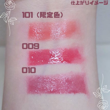 ブレンドベリー リップバルーン/BLEND BERRY/口紅を使ったクチコミ(2枚目)