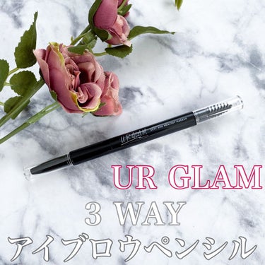 UR GLAM　3WAY EYEBROW PENCIL（3WAYアイブロウペンシル）/U R GLAM/アイブロウペンシルを使ったクチコミ（1枚目）