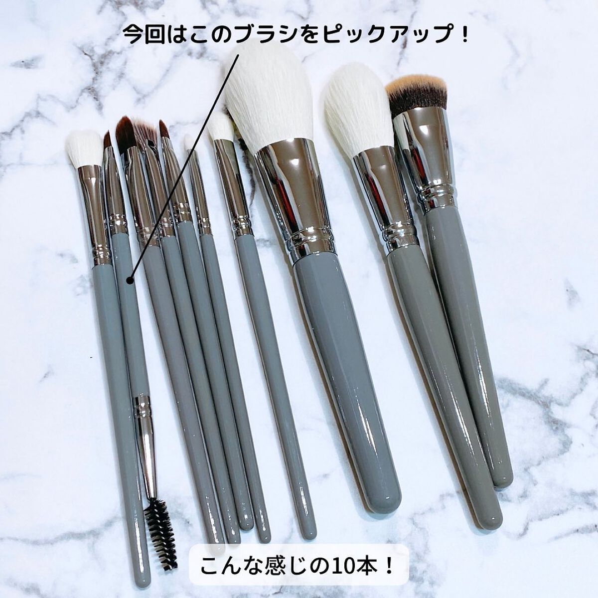 えび松(春br) on LIPS 「Frepice様よりGraymoonメイクブラシ10本セット..」(5枚目)