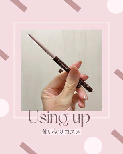 クリーミータッチライナー/キャンメイク/ジェルアイライナーを使ったクチコミ(1枚目)