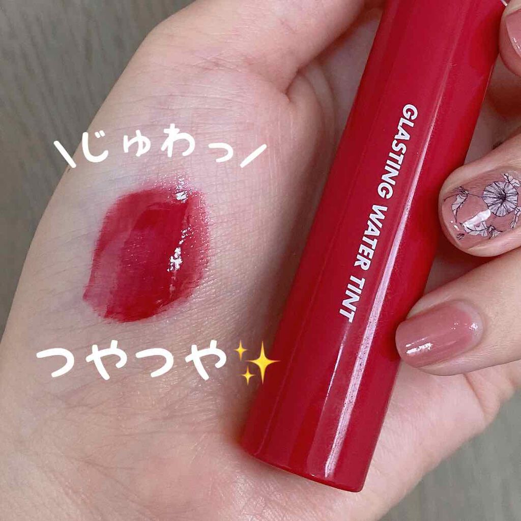 グラスティングウォーターティント 06 パープル シャワー/rom&nd/リップティントを使ったクチコミ（1枚目）