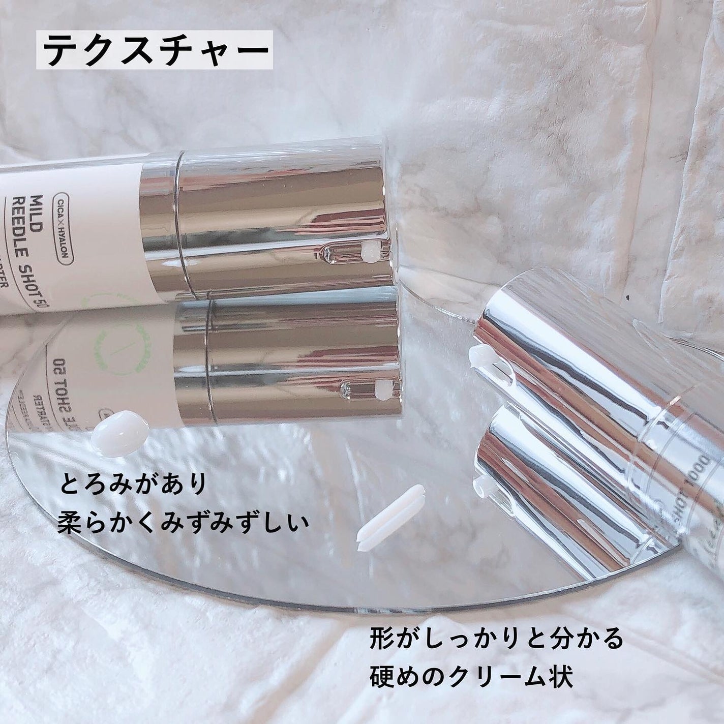 マイルドリードルショット50/VT/美容液を使ったクチコミ(5枚目)