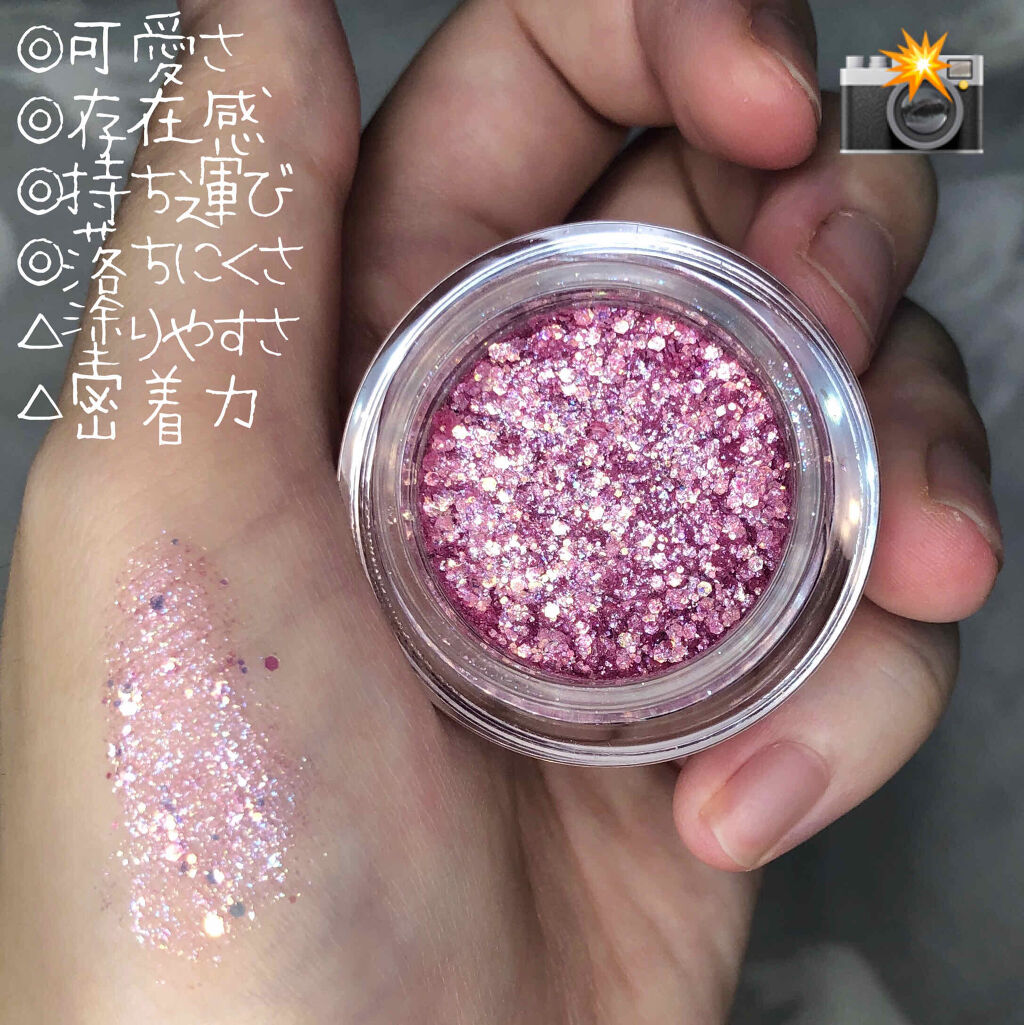 グリッターゾーン CRASH #10 CANDY PINK/lilybyred/グリッターを使ったクチコミ（2枚目）