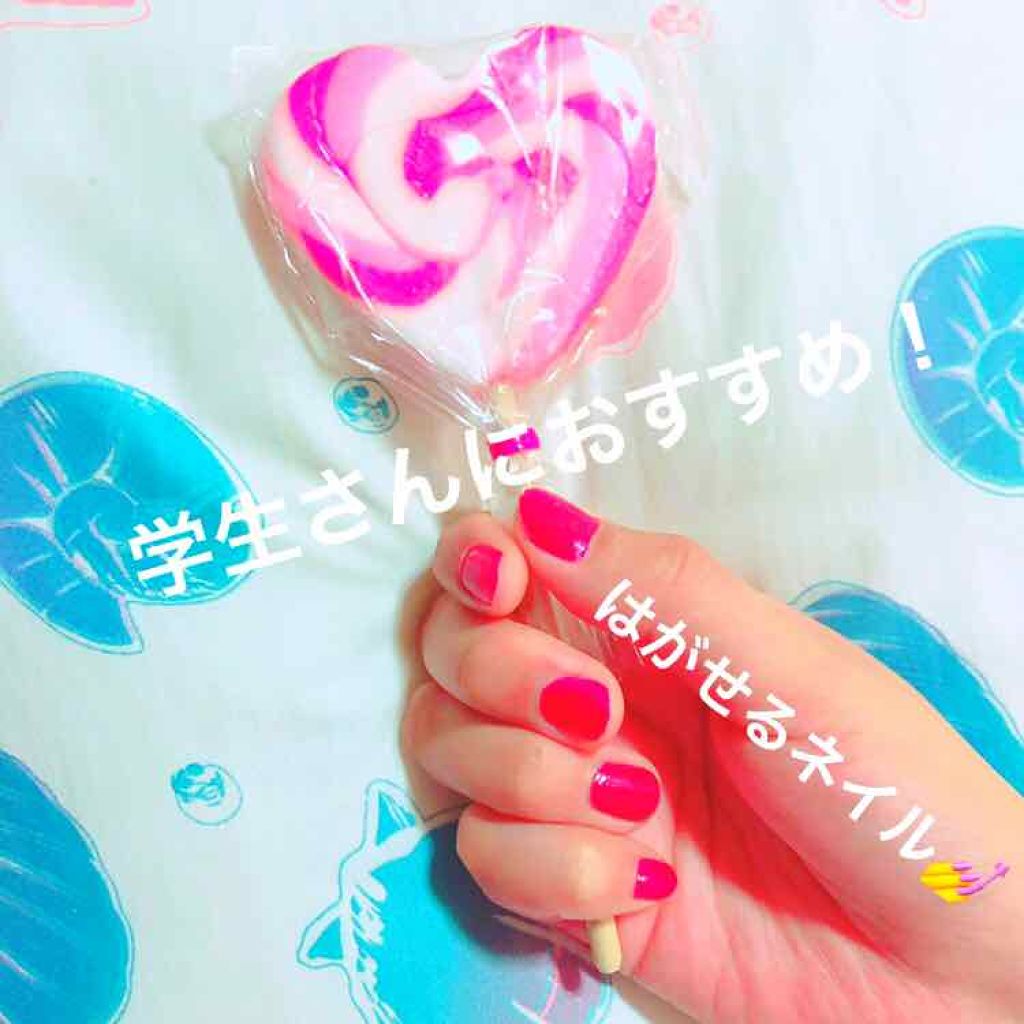 カンコレ 水性ネイルカラー/DAISO/マニキュアを使ったクチコミ(1枚目)