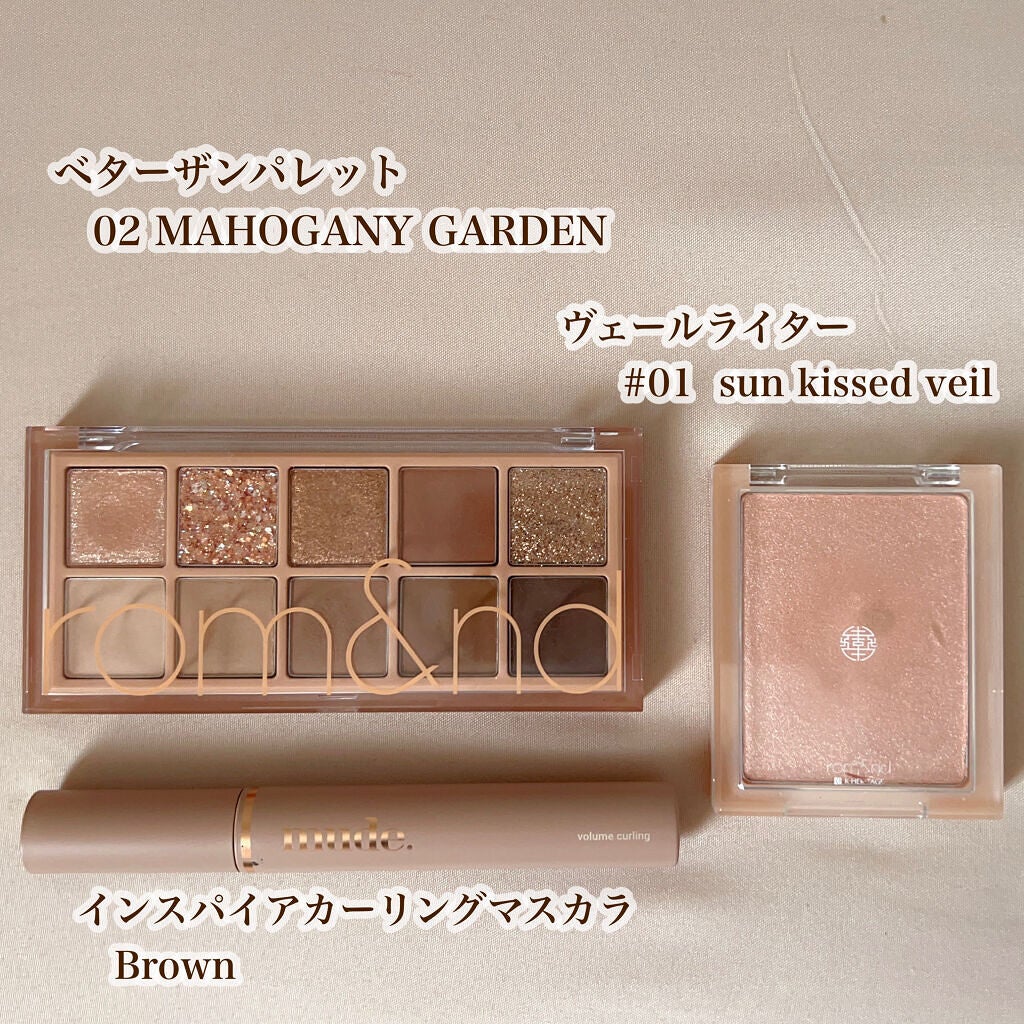 MD インスパイアロングラッシュ カーリングマスカラ/mude/マスカラを使ったクチコミ(3枚目)