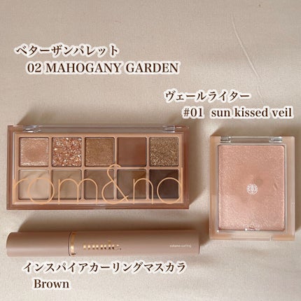 MD インスパイアロングラッシュ カーリングマスカラ/mude/マスカラを使ったクチコミ(3枚目)
