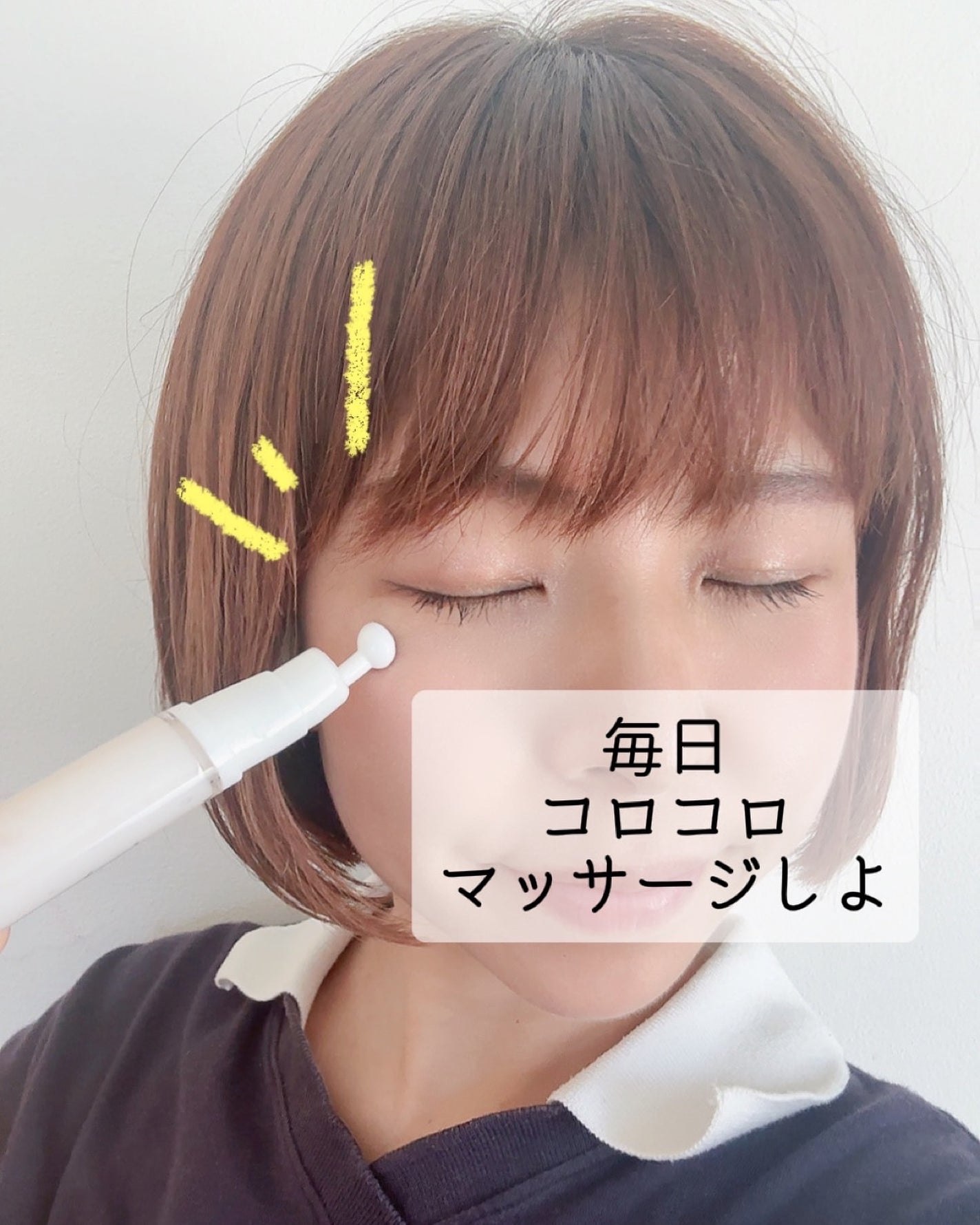 アイクリーム真空容器(ロールタイプ、6mL)/DAISO/その他化粧小物を使ったクチコミ(7枚目)