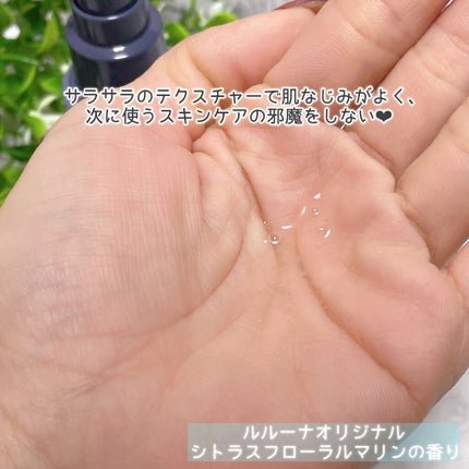 発酵エイジングケアセラム/LULUNA/美容液を使ったクチコミ(3枚目)