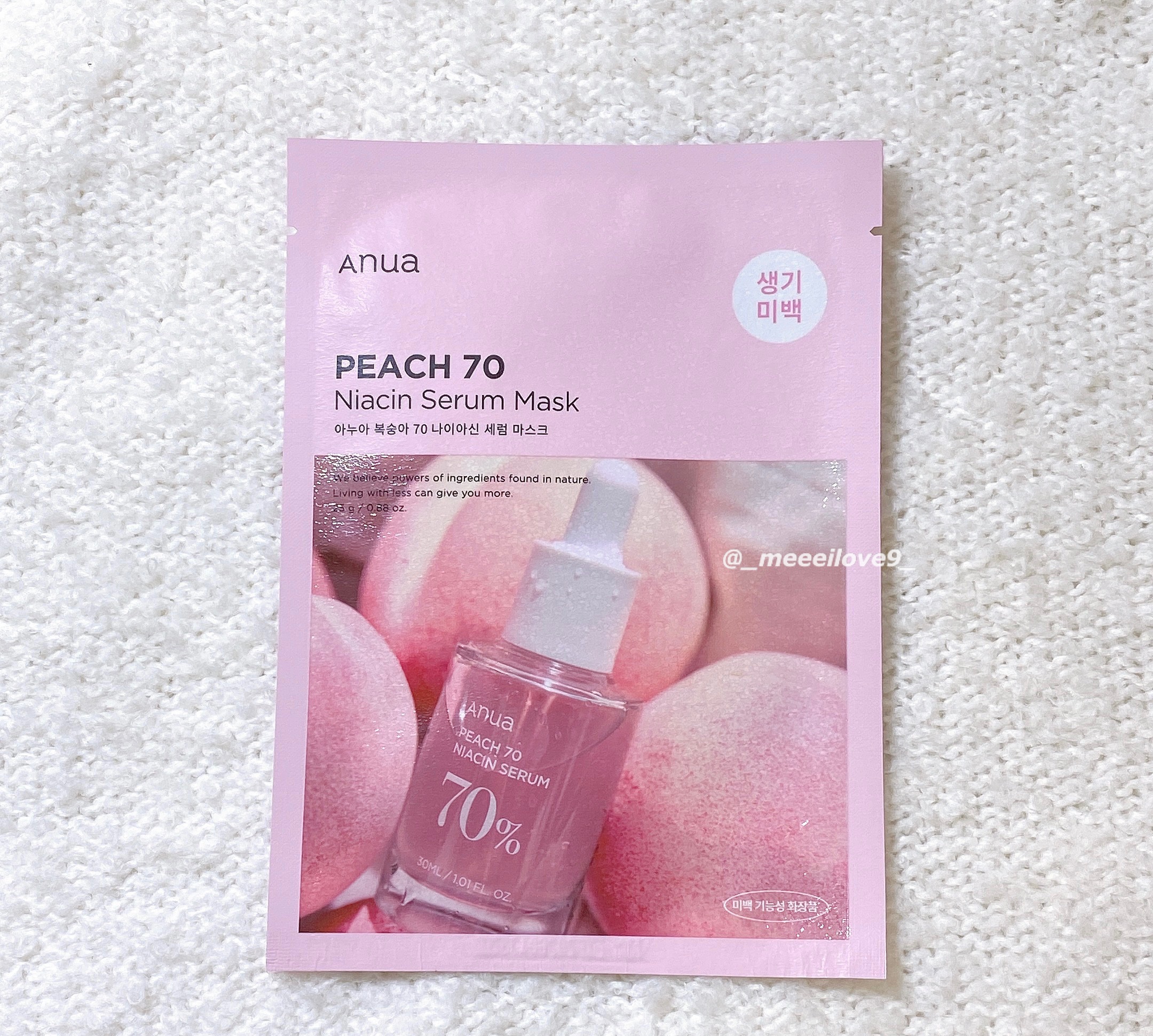 桃70%ナイアシンセラム/Anua/美容液を使ったクチコミ（1枚目）