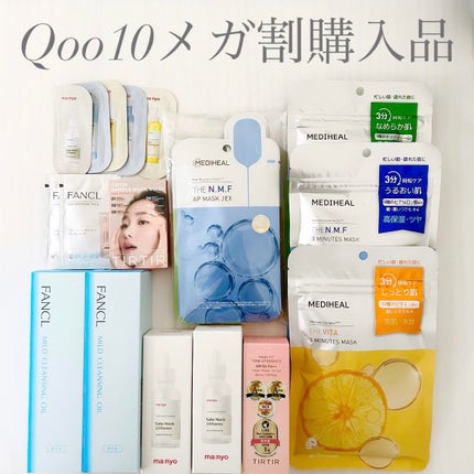 THE N.M.F APマスクJEX/MEDIHEAL/シートマスク・パックを使ったクチコミ(1枚目)