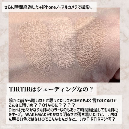 マスクフィットオールカバーデュアルコンシーラー/TIRTIR(ティルティル)/コンシーラーを使ったクチコミ(8枚目)