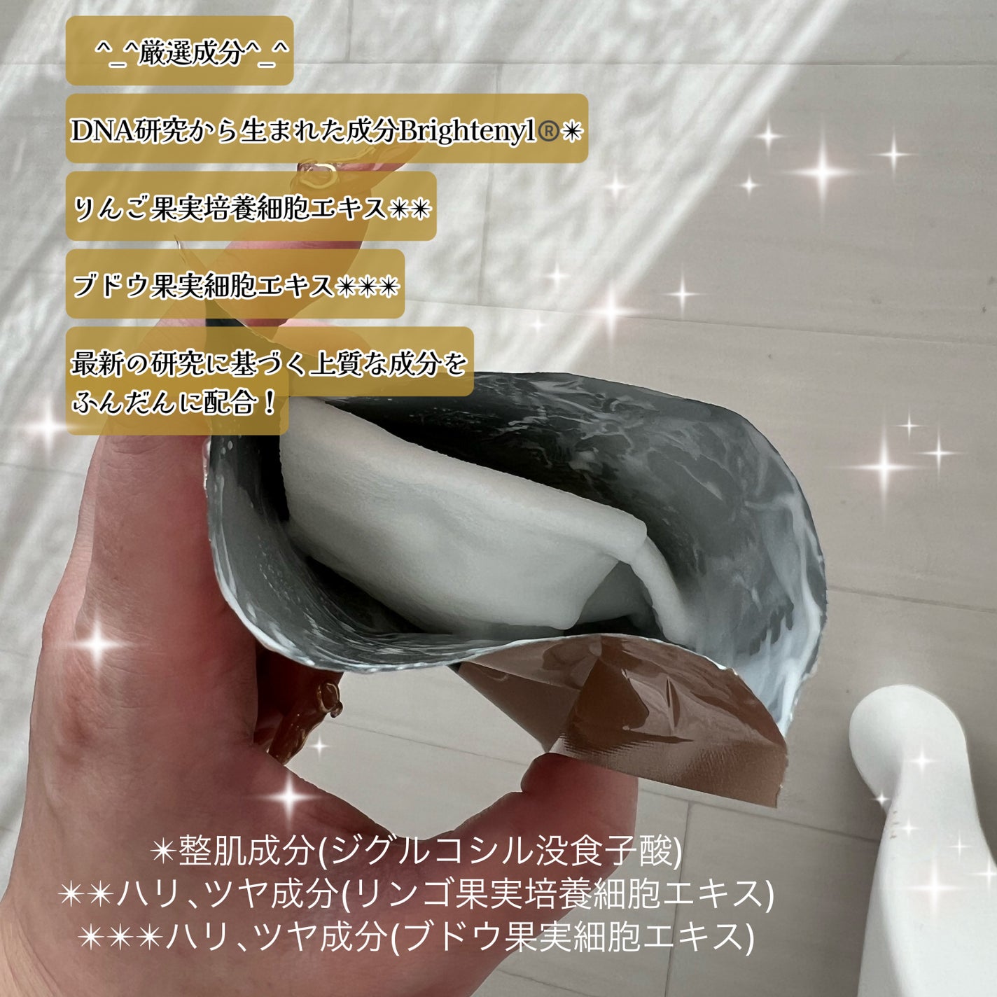 ルルルン ONE/ルルルン/シートマスク・パックを使ったクチコミ(3枚目)