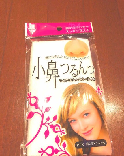 小鼻つるんっ/DAISO/その他スキンケアグッズを使ったクチコミ(1枚目)