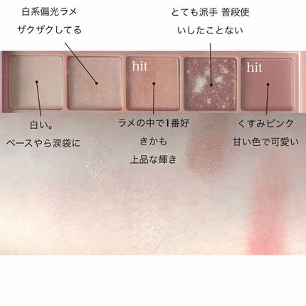プロ アイ パレット/CLIO/アイシャドウパレットを使ったクチコミ(2枚目)