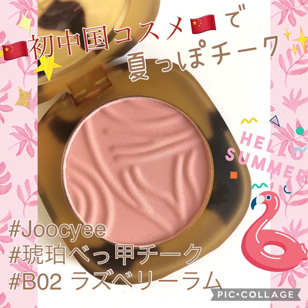 ガラクトミセスエッセンス/mixsoon/美容液を使ったクチコミ(1枚目)