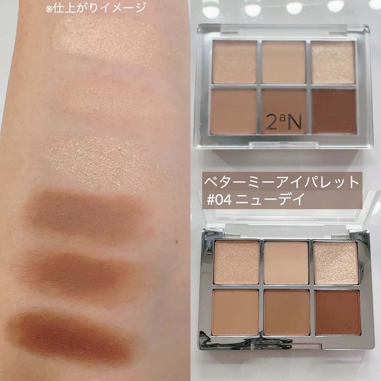 ベアフラッシーグロス/2aN/リップグロスを使ったクチコミ（2枚目）