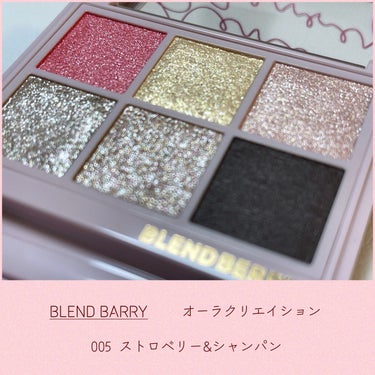 オーラクリエイション 005 ストロベリー＆シャンパン/BLEND BERRY/アイシャドウパレットの画像